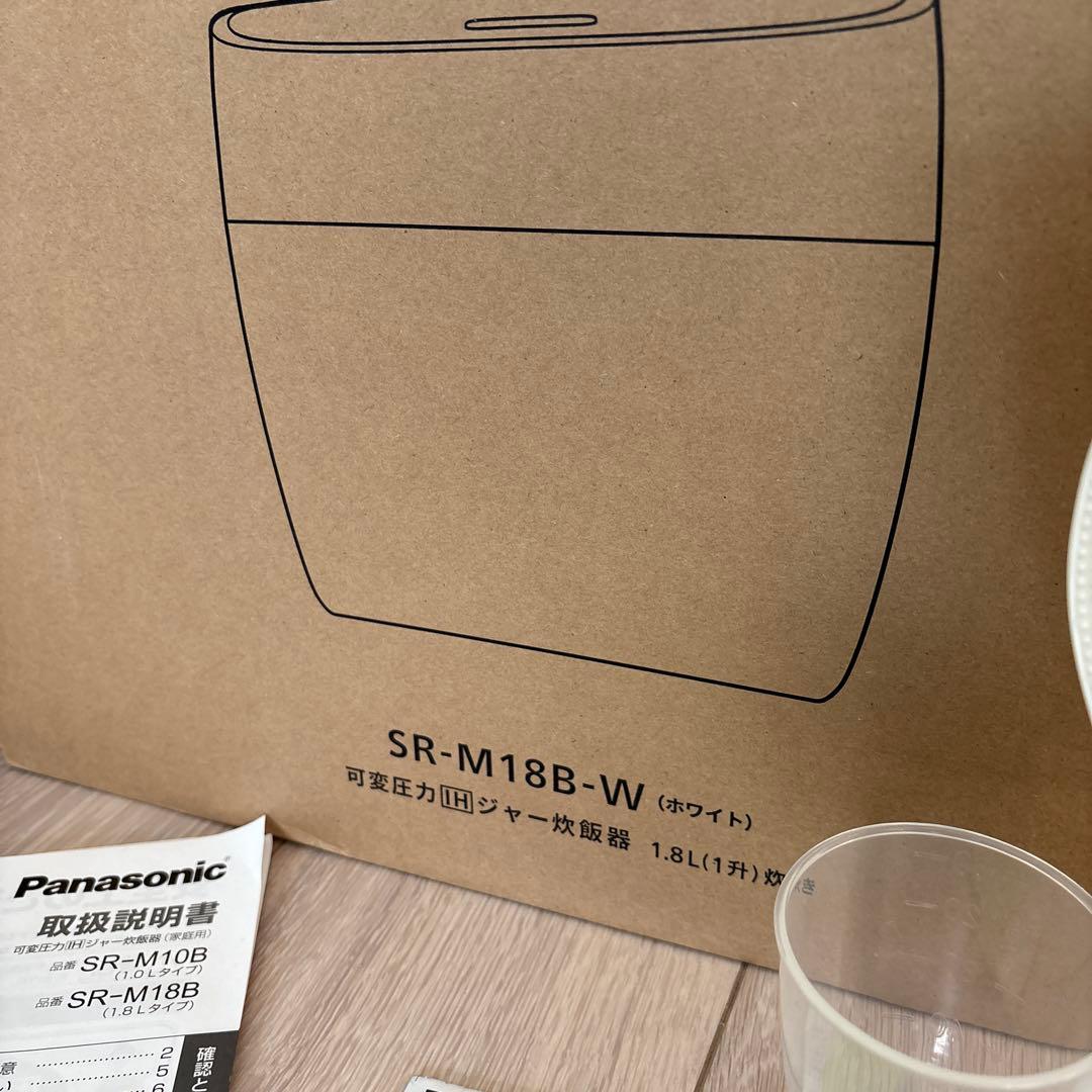 炊飯器 1升炊き　パナソニック