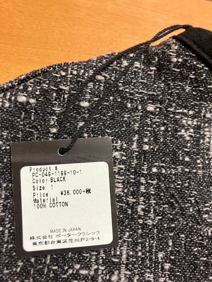 porterclassic ポータークラシック　ベスト サイズS