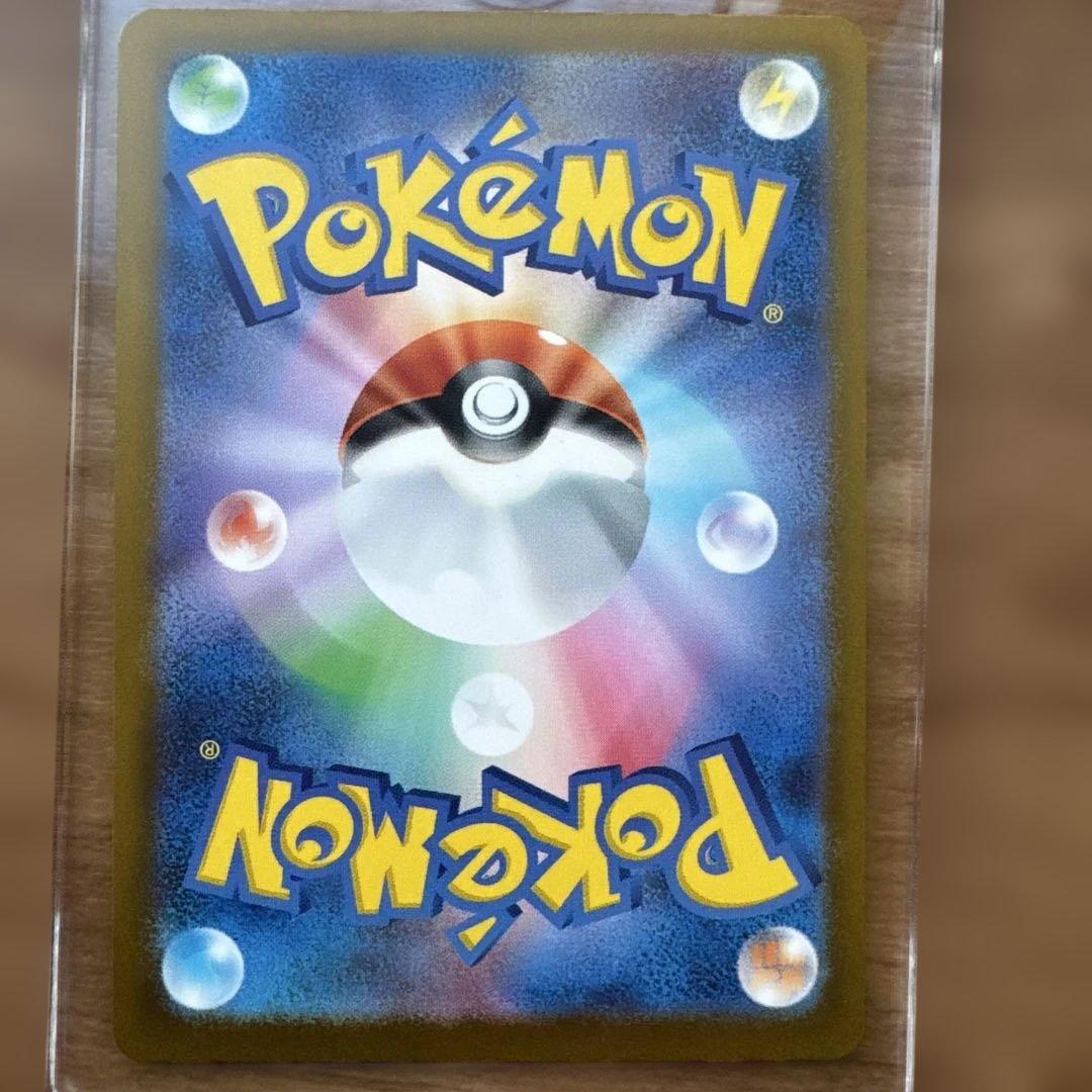 ポケモンカード メガカイリューex SAR 246/193