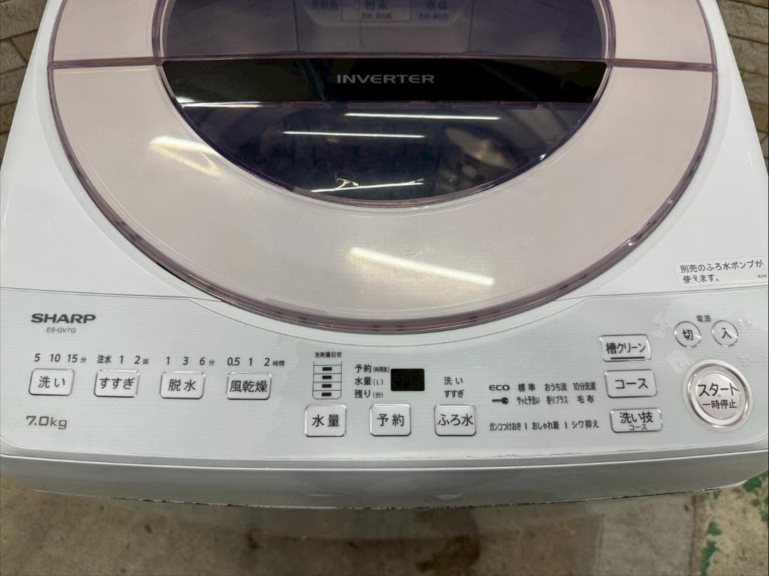 大阪送料無料★3か月保障★洗濯機★2023年★ES-GV7G-P★IS-1234