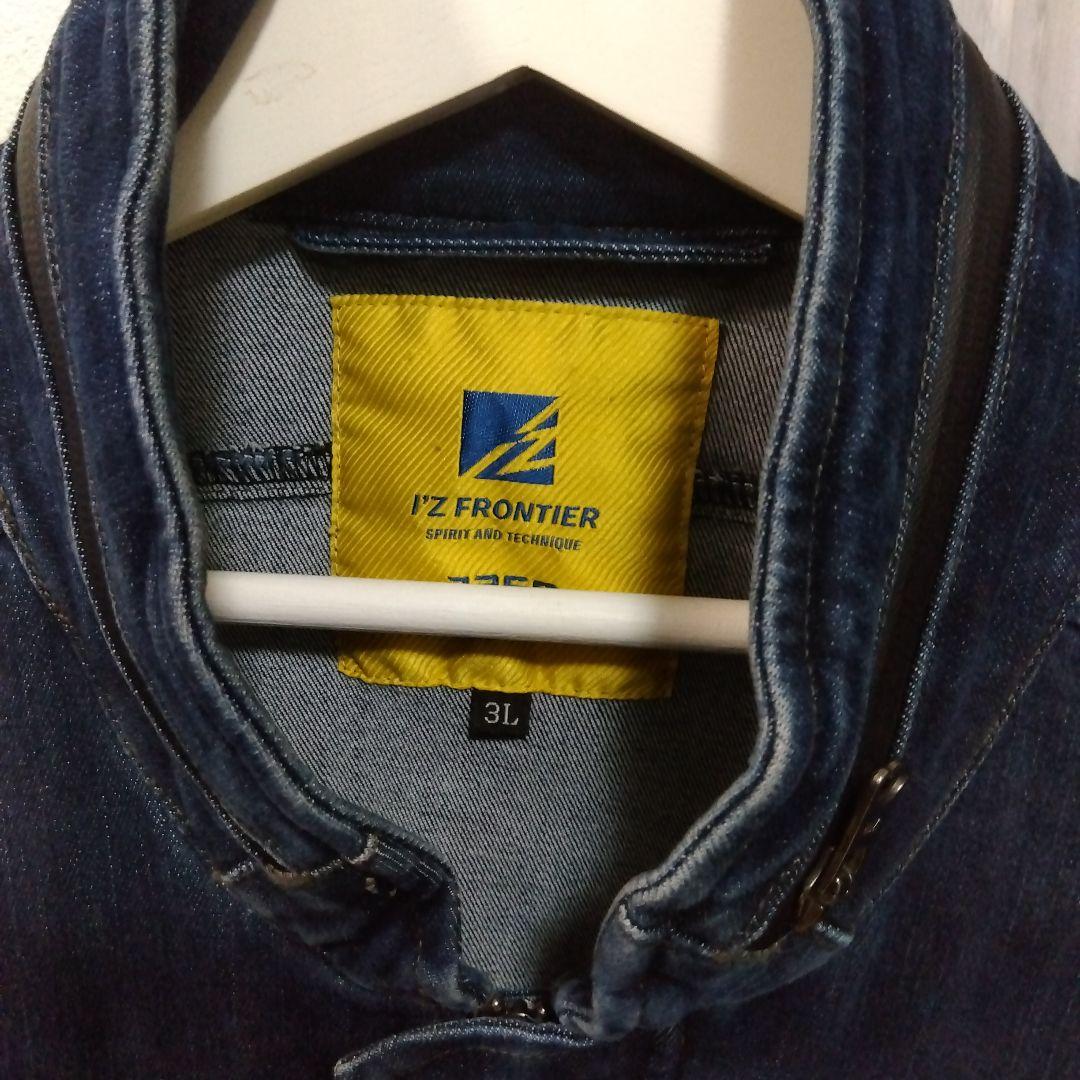 IZ FRONTIER デニムジャケット・パンツ✕2枚セット