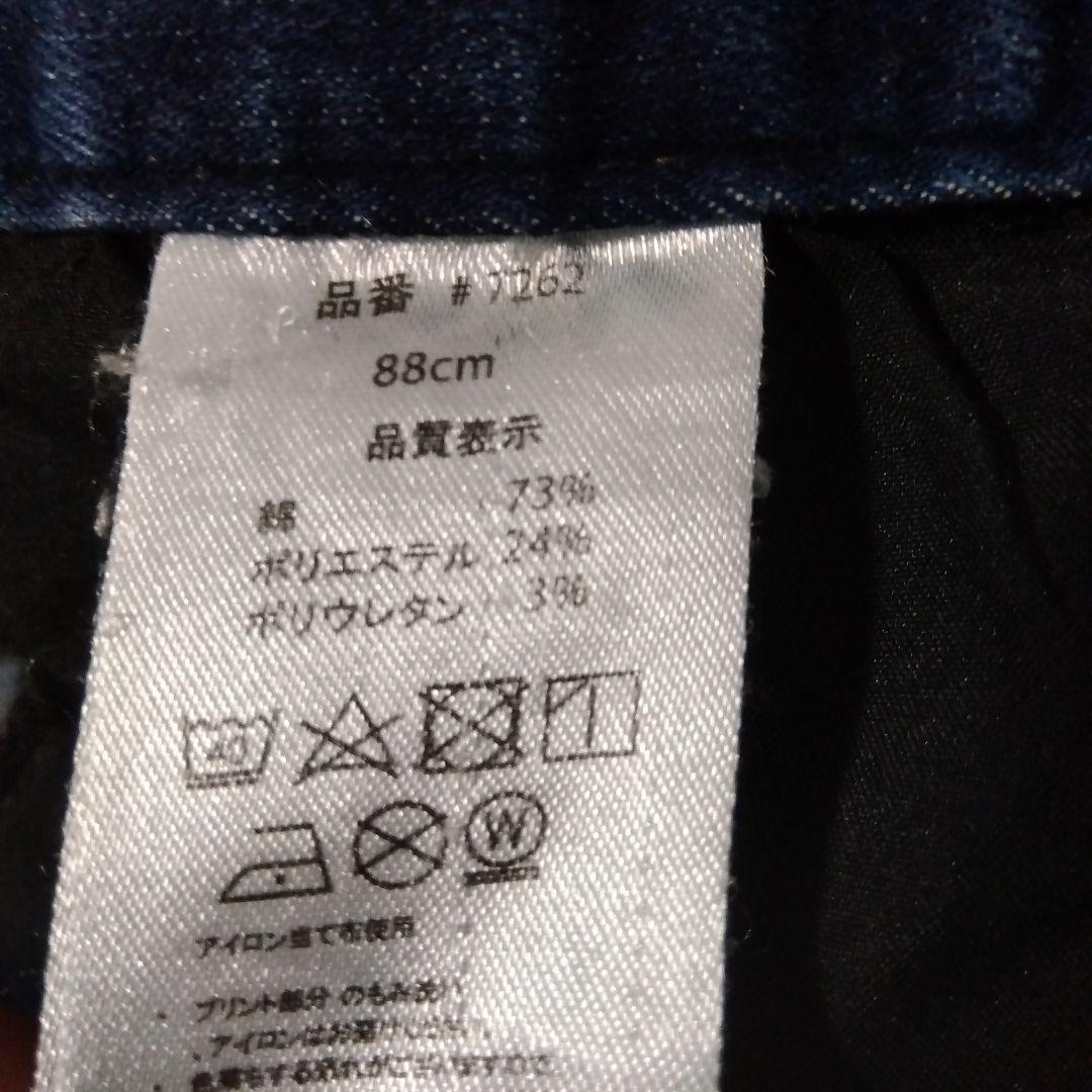 IZ FRONTIER デニムジャケット・パンツ✕2枚セット