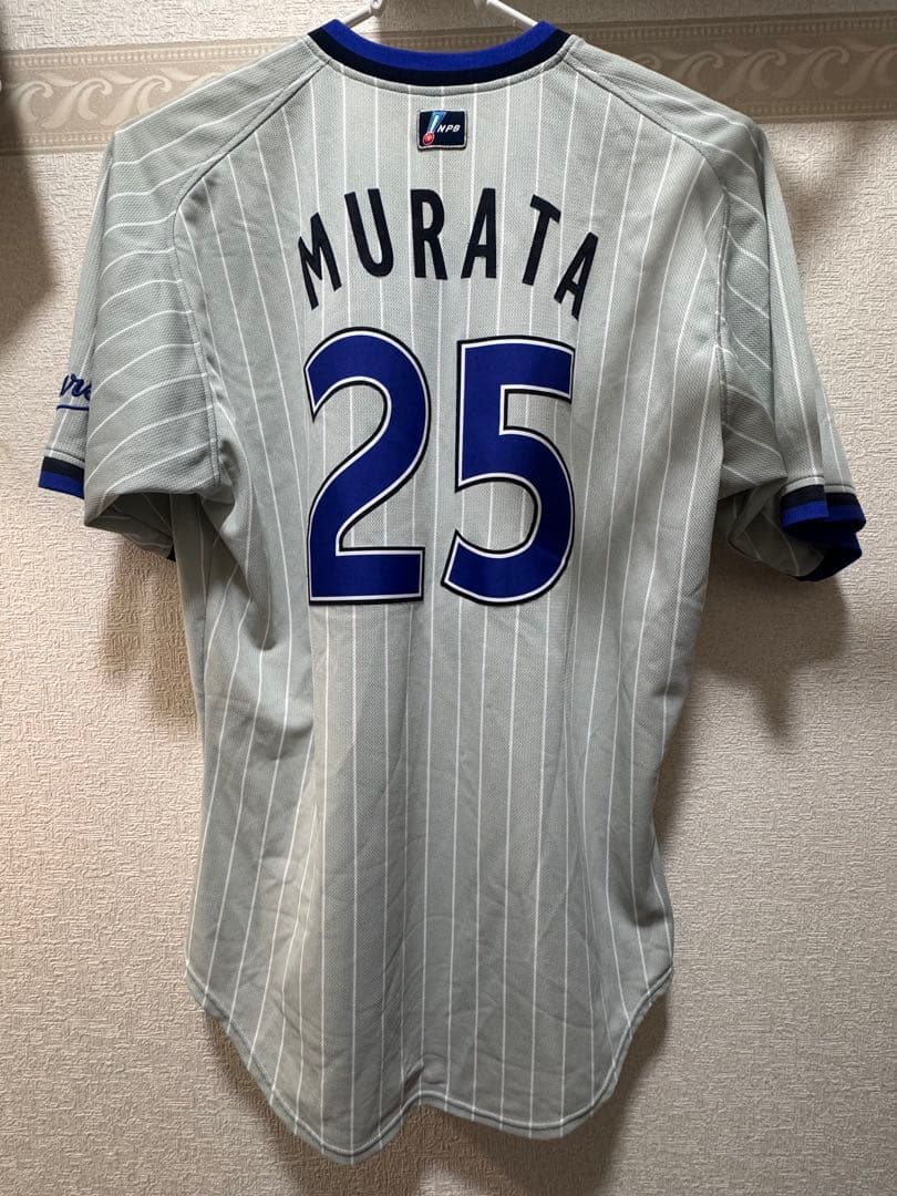 【値下げ不可】横浜DeNAベイスターズ 村田修一 プロコレ ユニフォーム