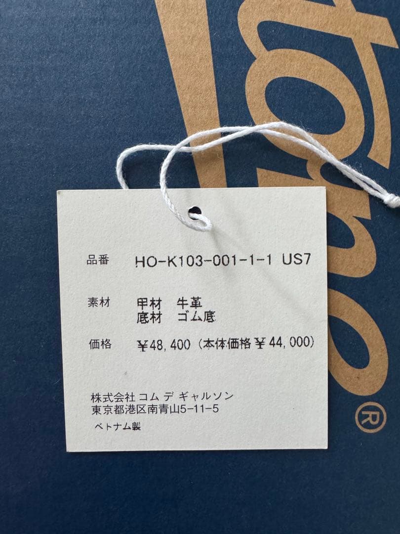 コムデギャルソンオム×Blundstone ブラック クロッグサンダル