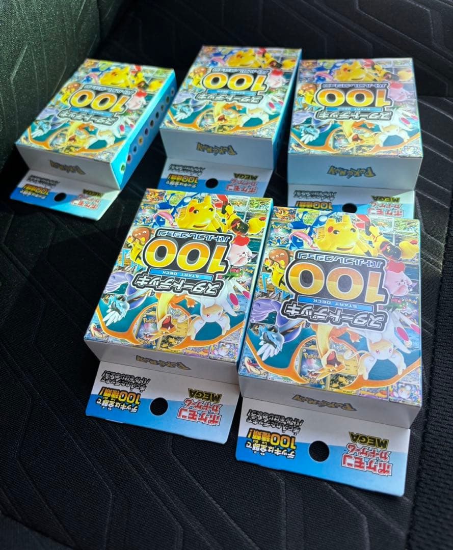 ポケモンカード　スタートデッキ100