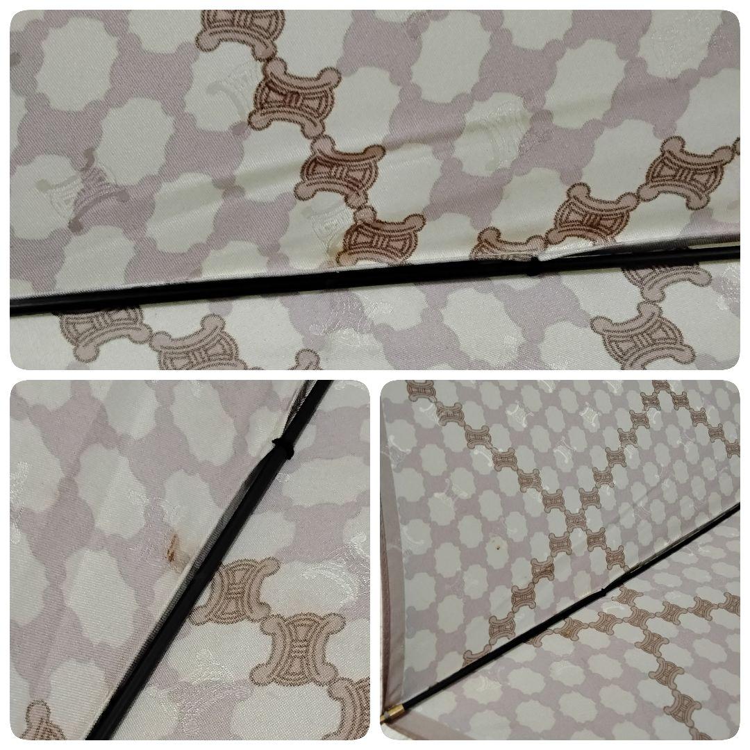 【美品】CELINE セリーヌ 長傘 トリオンフ 高級 雨傘 ブラウン