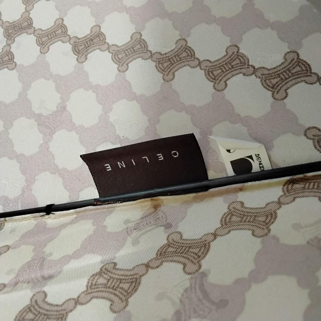 【美品】CELINE セリーヌ 長傘 トリオンフ 高級 雨傘 ブラウン