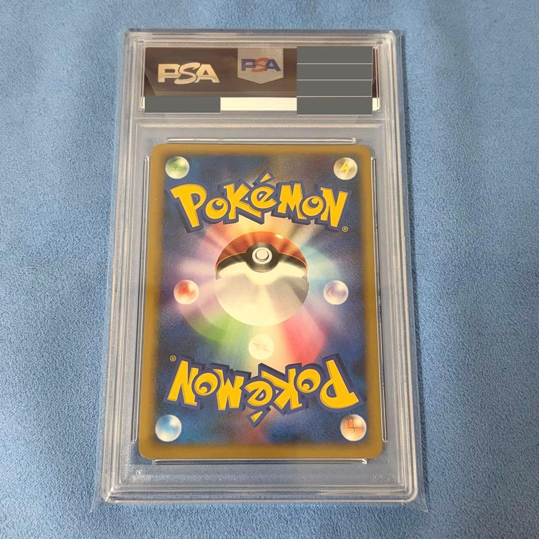 【PSA9】タッチ交換! プロモカード タッグバトルDP参加賞 ポケモンカード