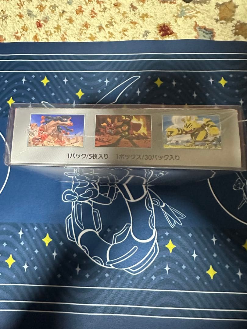 熱風のアリーナ シュリンク付き 未開封 1BOX ポケモンカードゲーム