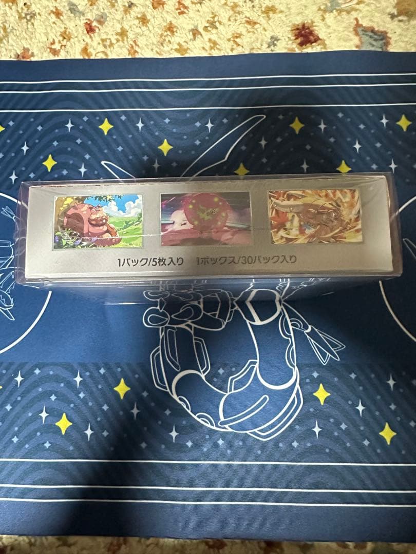 熱風のアリーナ シュリンク付き 未開封 1BOX ポケモンカードゲーム