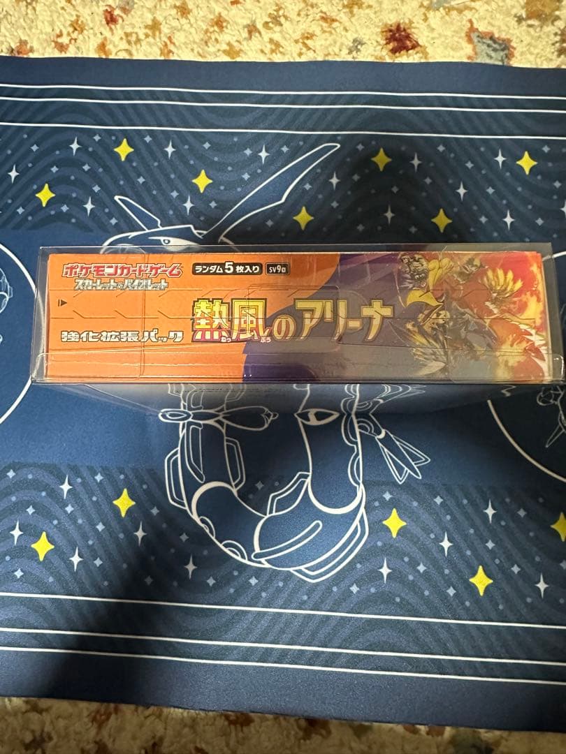 熱風のアリーナ シュリンク付き 未開封 1BOX ポケモンカードゲーム