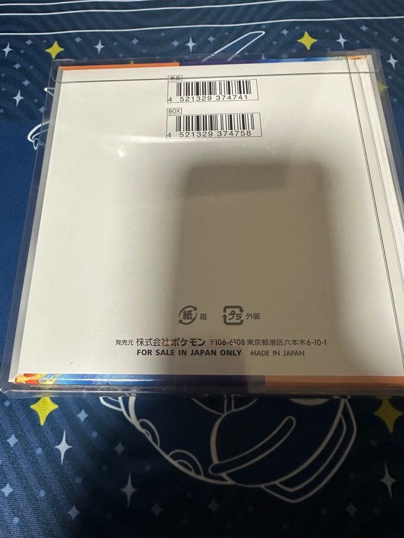 熱風のアリーナ シュリンク付き 未開封 1BOX ポケモンカードゲーム