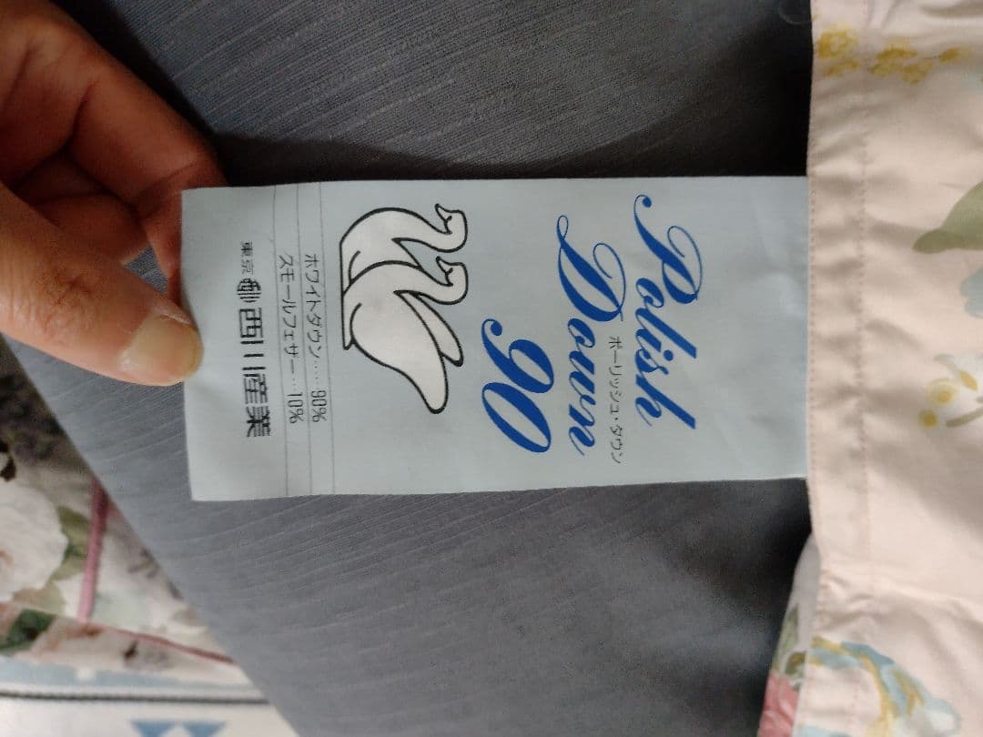 羽毛布団シングルホワイトグース90