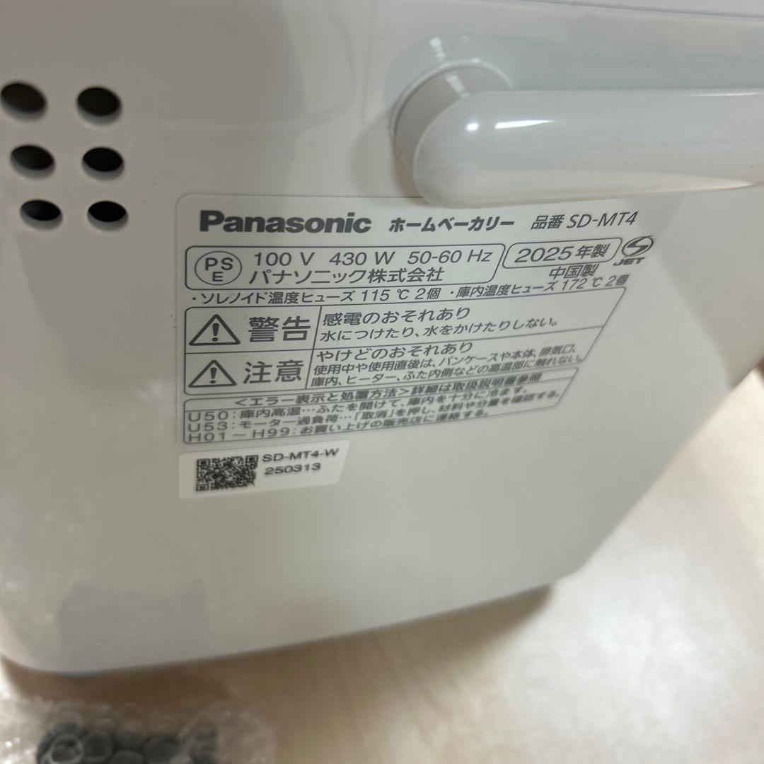 2025 年製ホームベーカリー　パナソニック　SD-MT4