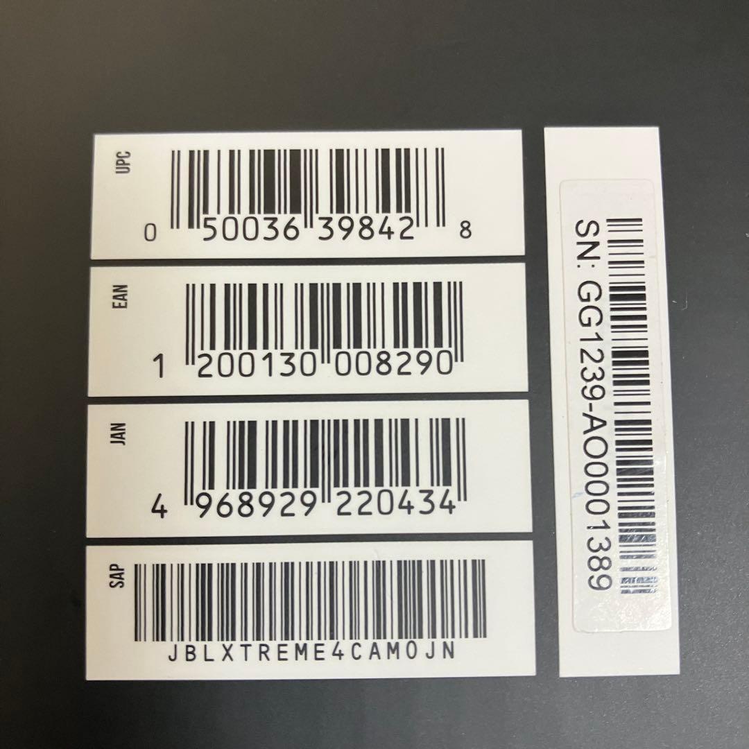 美品　JBL XTREME 4 ポータブル　Bluetooth スピーカー　迷彩