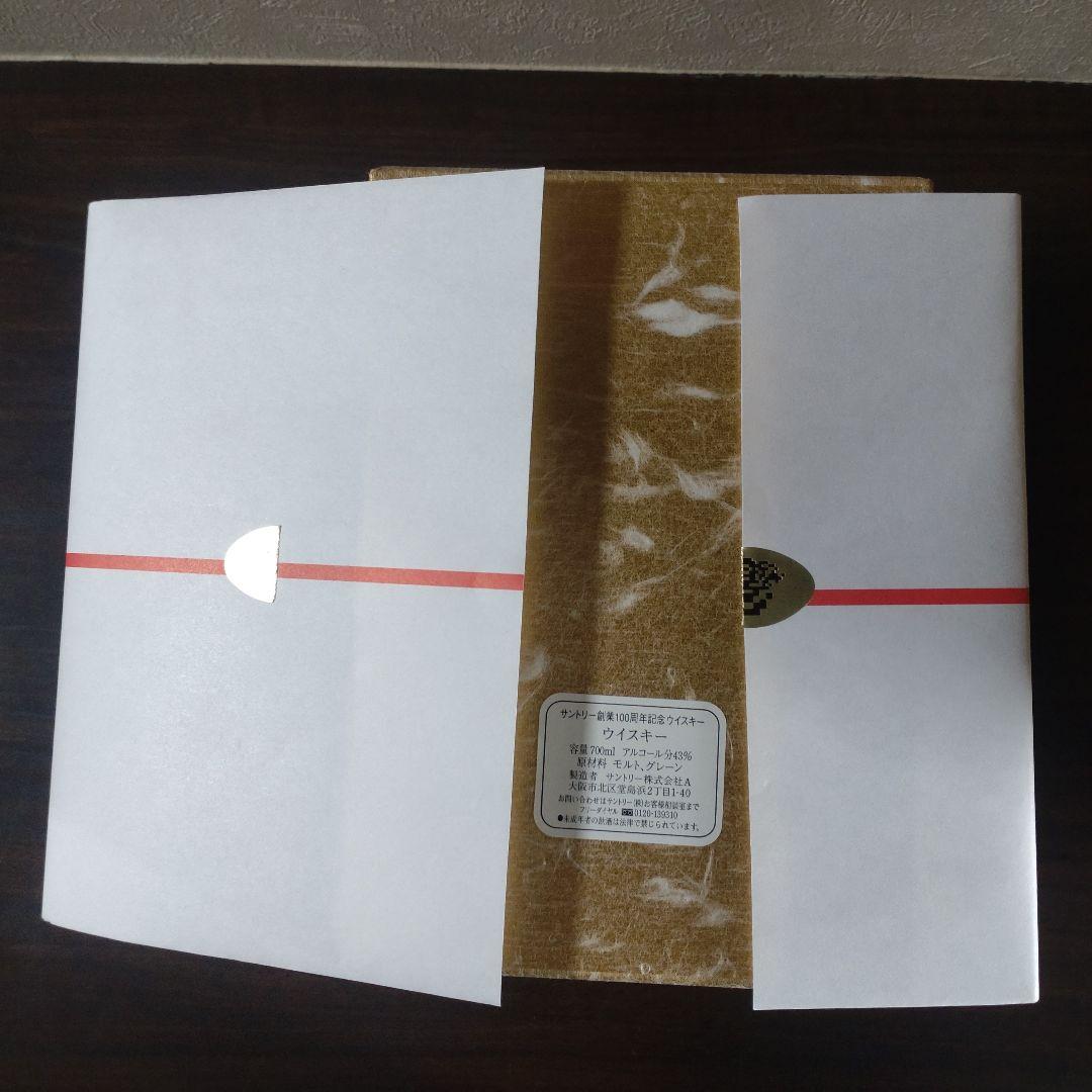 未開栓　サントリー　創業百周年記念ウイスキー　陶器ボトル　ジャパニーズウイスキー