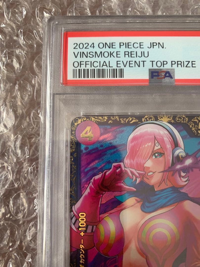 『最安値　即時発送』ヴィンスモーク・レイジュ SR フラッグシップバトル