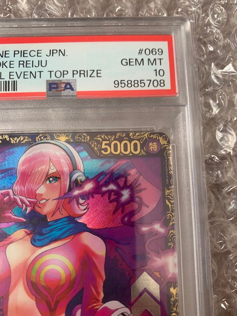 『最安値　即時発送』ヴィンスモーク・レイジュ SR フラッグシップバトル