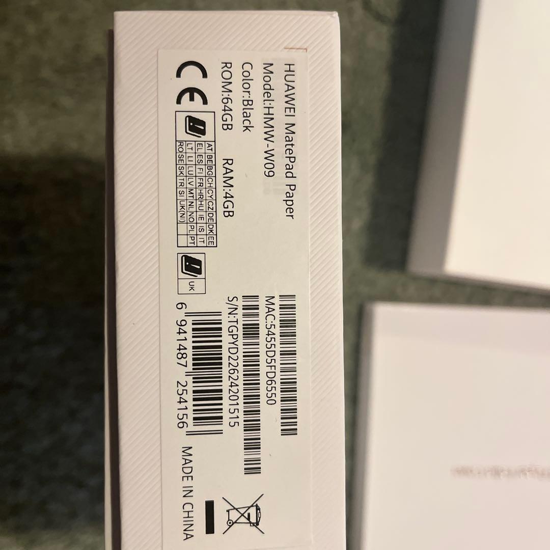 HUAWEI MatePad Paper ブラック 4GB RAM 64GB