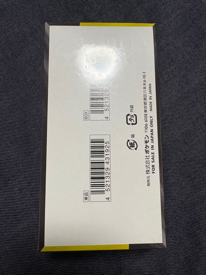 ポケモンカード　MEGAドリームex BOX