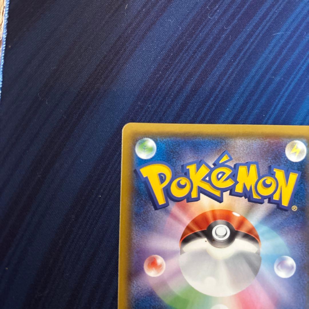 ポケカ　ヤドン＆コダックＧＸ　ＳＡ　スペシャルアート