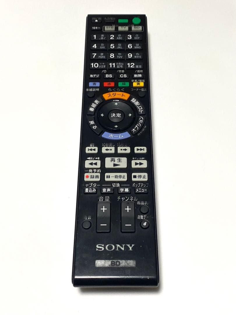 SONY BD用リモコン RMT-B012J  動作品