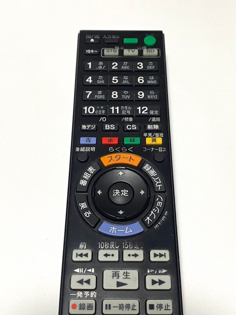 SONY BD用リモコン RMT-B012J  動作品