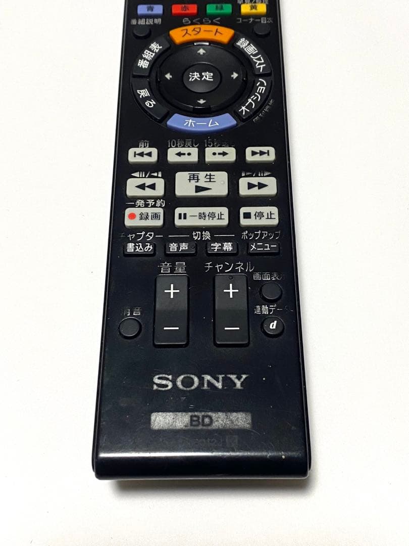 SONY BD用リモコン RMT-B012J  動作品