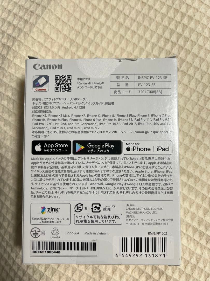 Canon INS PIC PV-123-SB ポータブルプリンター