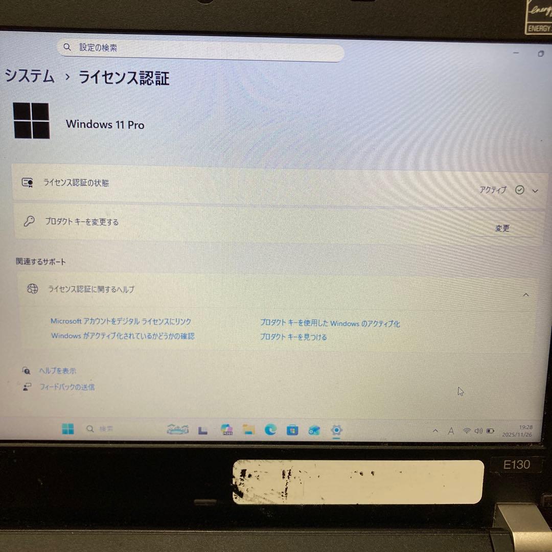 Lenovo ThinkPad E130 11.6インチ ノートPC