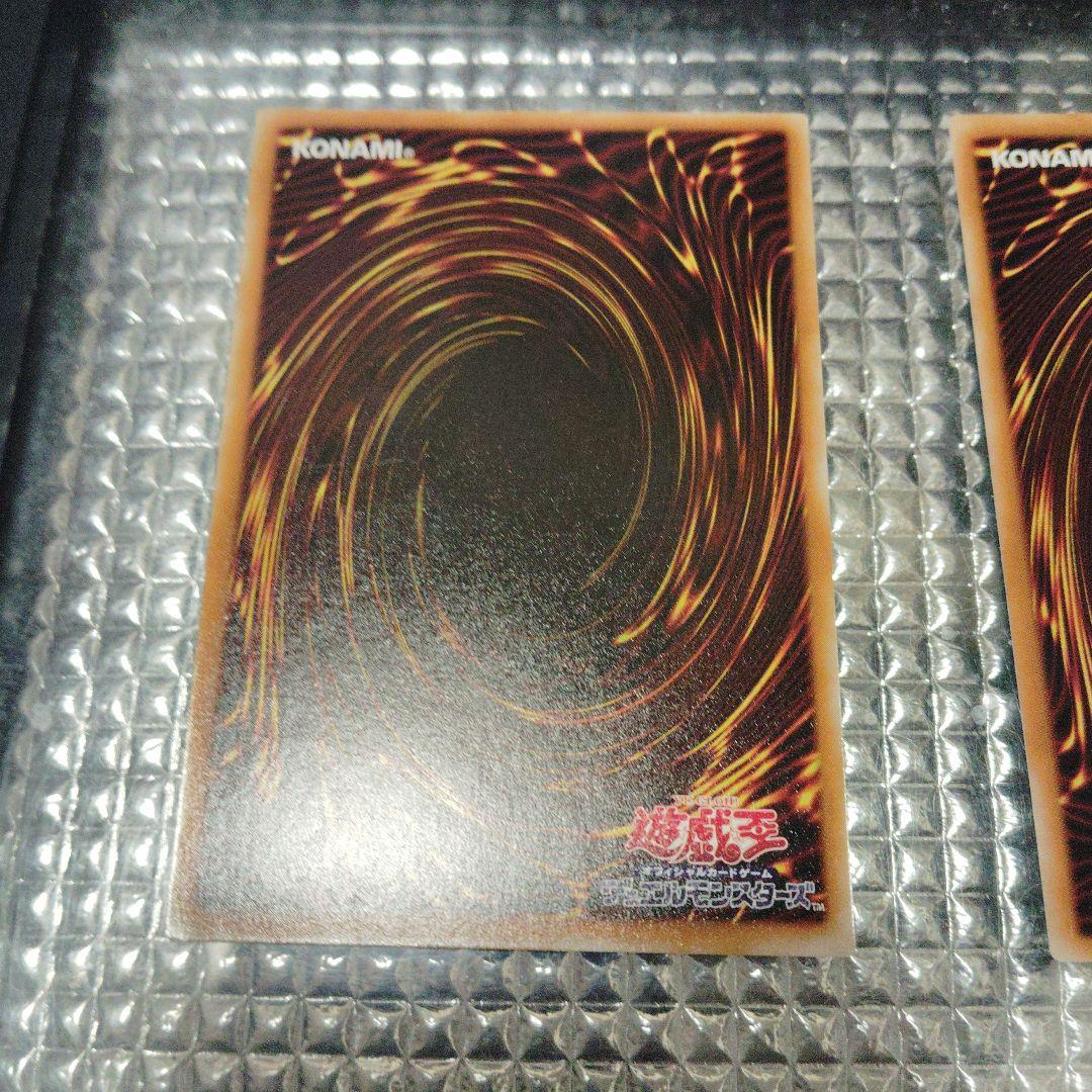 遊戯王　天界王シナト　儀式セット