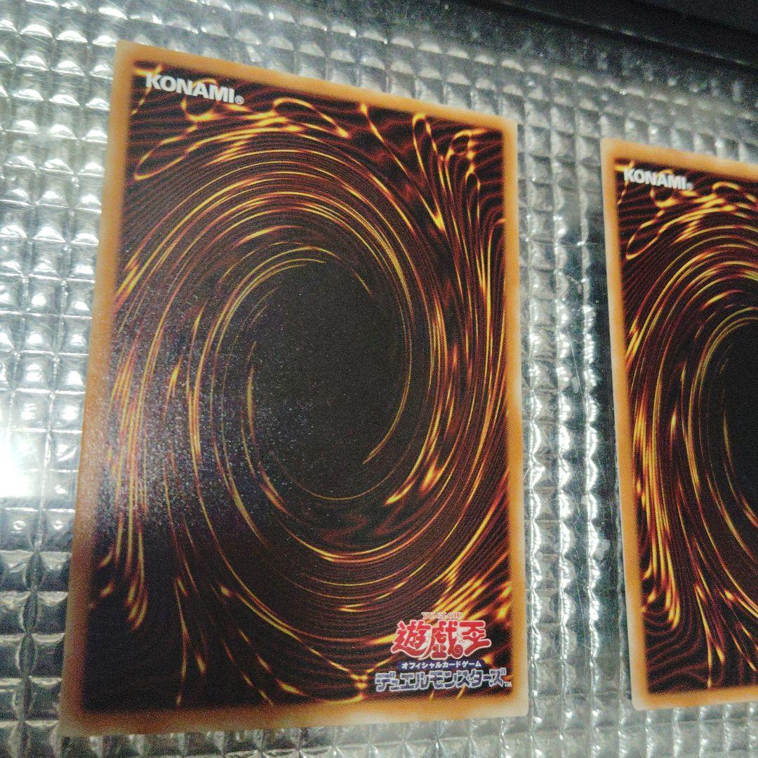 遊戯王　天界王シナト　儀式セット