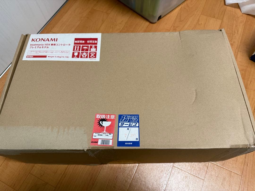 beatmania IIDX 専用コントローラ プレミアムモデル