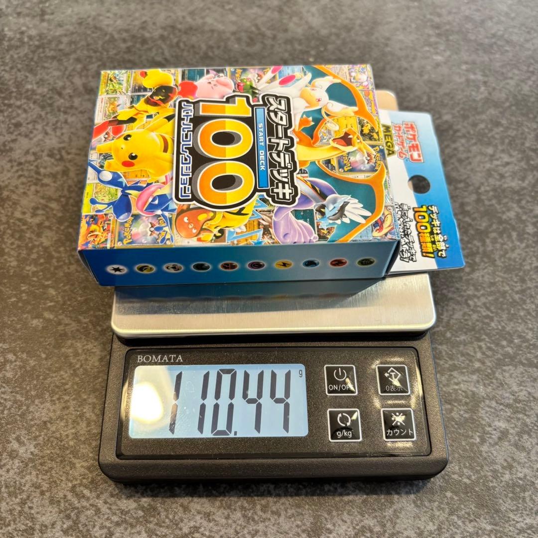 新品未開封　スタートデッキ100　バトルコレクション