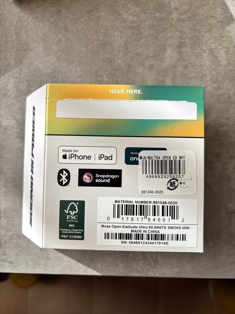 片耳 BOSE Ultra Open Earbuds ホワイト