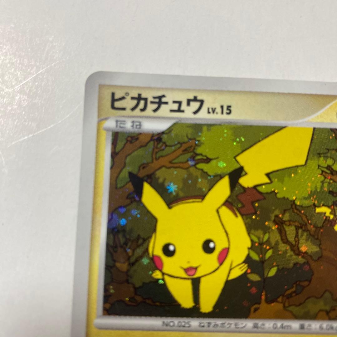 ピカチュウ PROMO DPプロモーションカード 048/DP-P