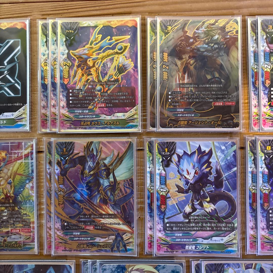 天球竜デッキ㉝　バディファイト