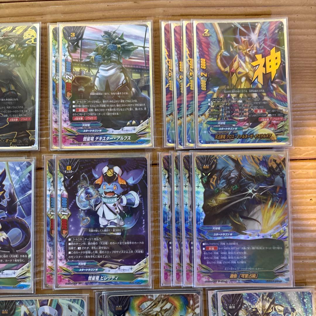 天球竜デッキ㉝　バディファイト