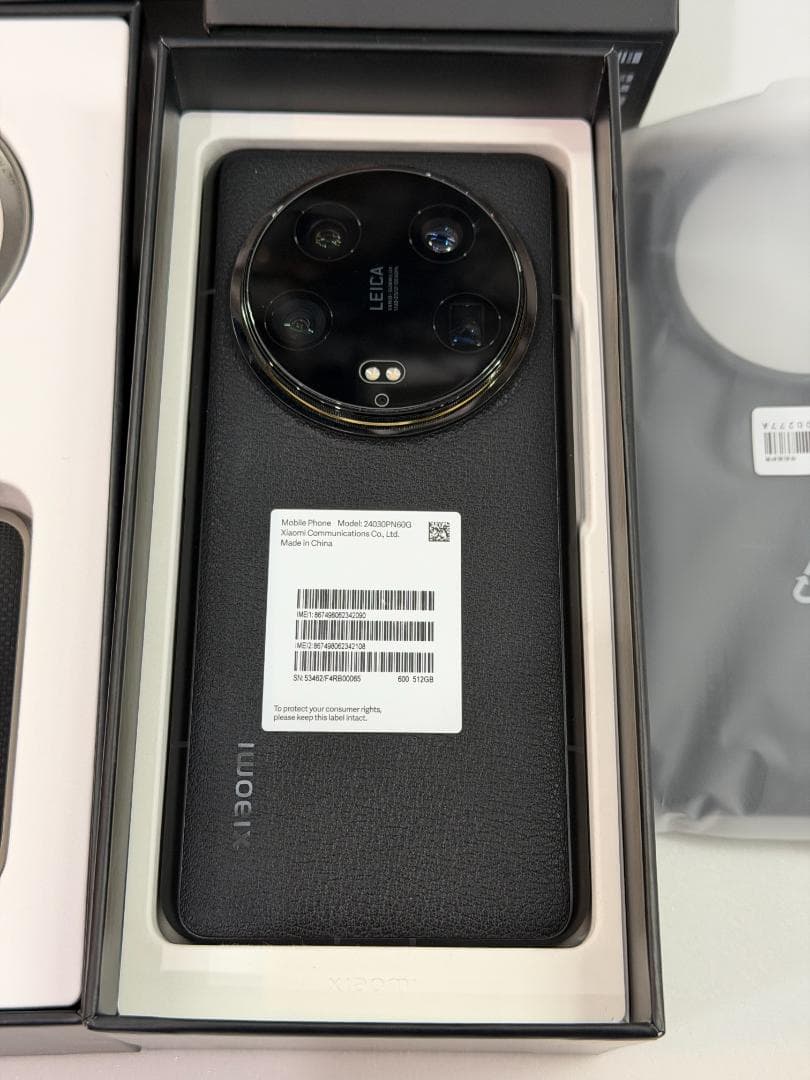 m*k様 Xiaomi 14 Ultra Photography kit