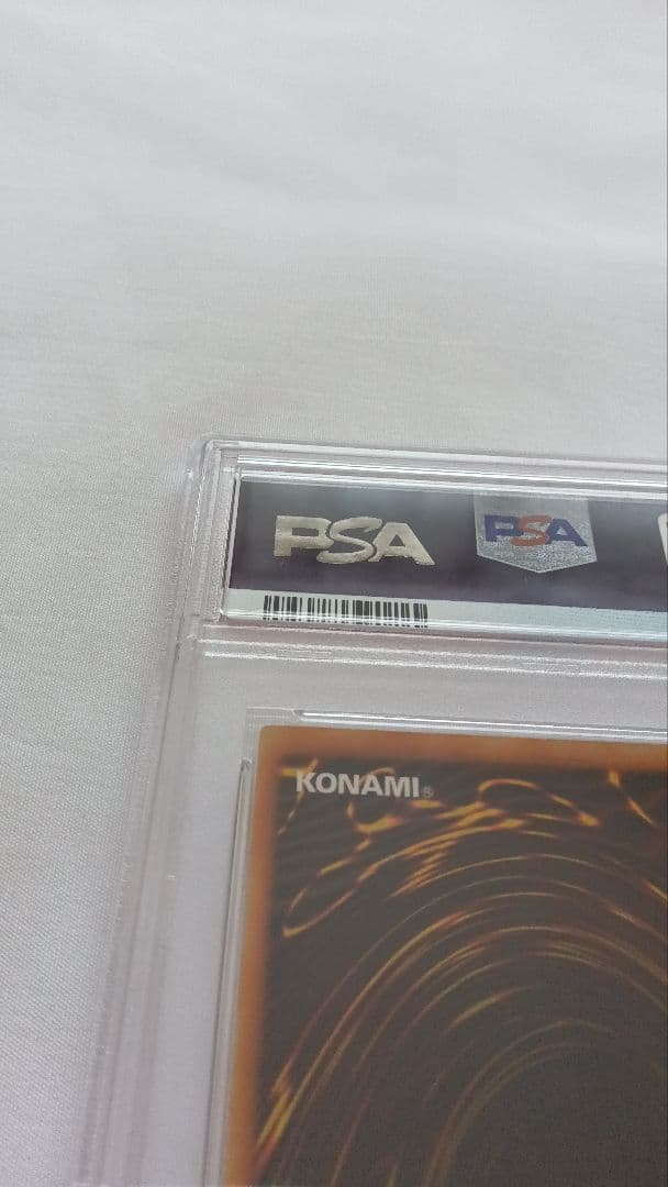 遊戯王 裁きの龍 レリーフ PSA9