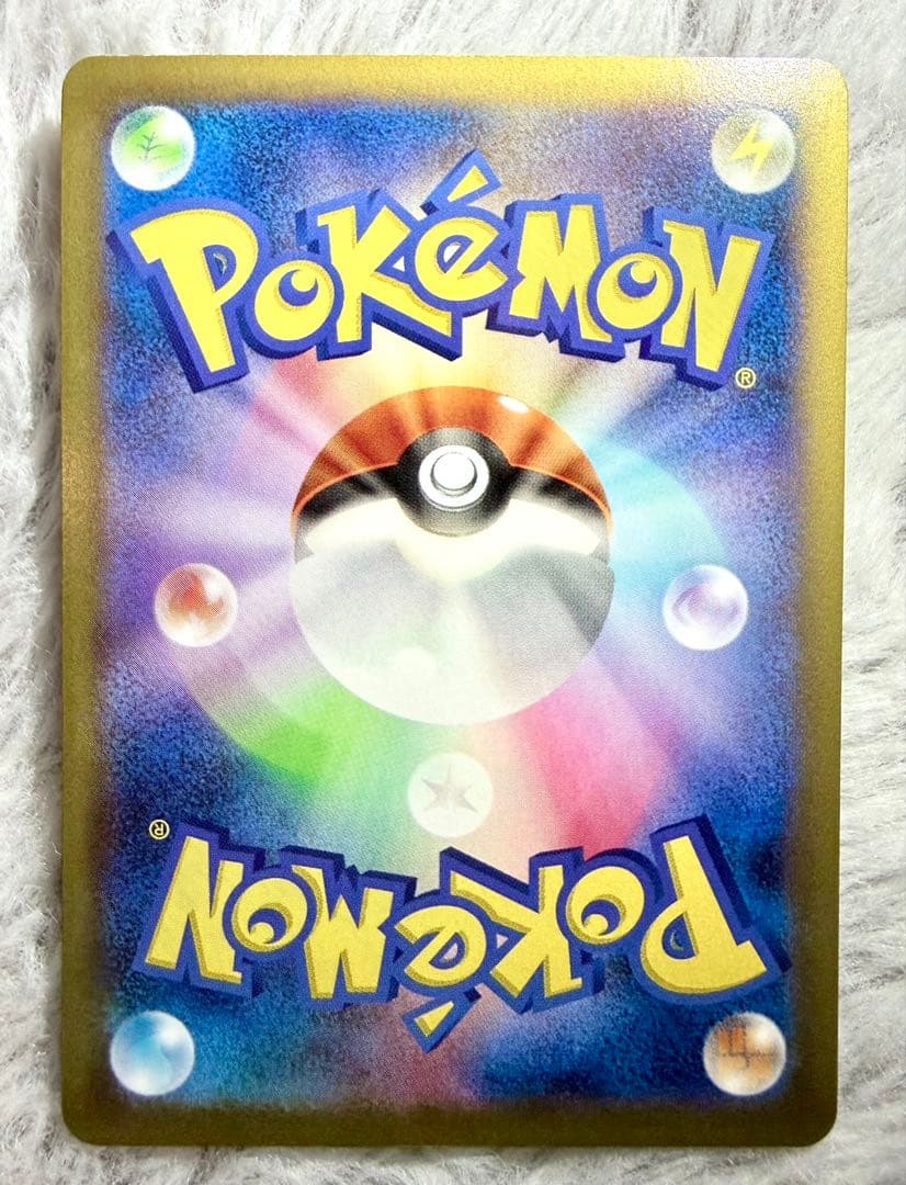 【ポケカ】MリザードンEX RR XY2 ワイルドブレイズ 055/080 B