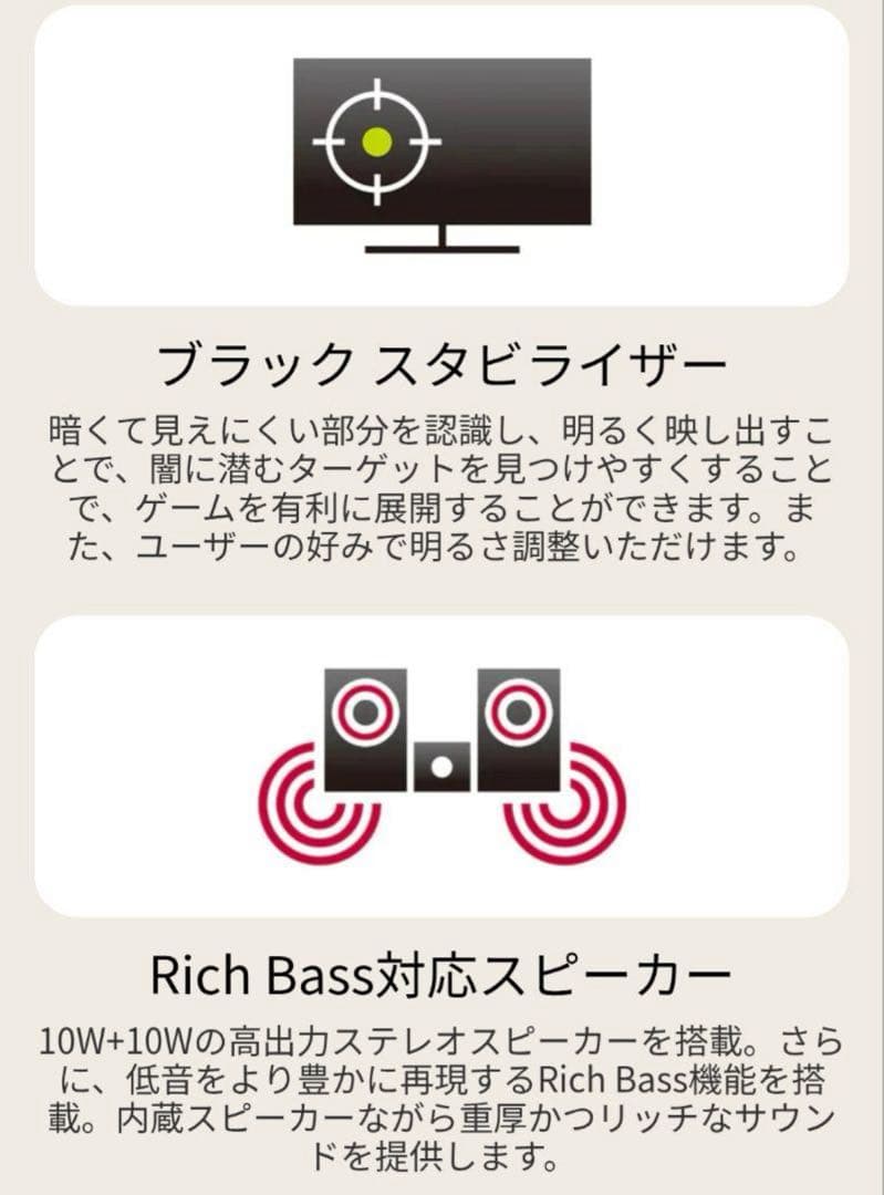 [新品未開封】 LG 39.7型 5K2Kモニター IPS 40WP95C-W