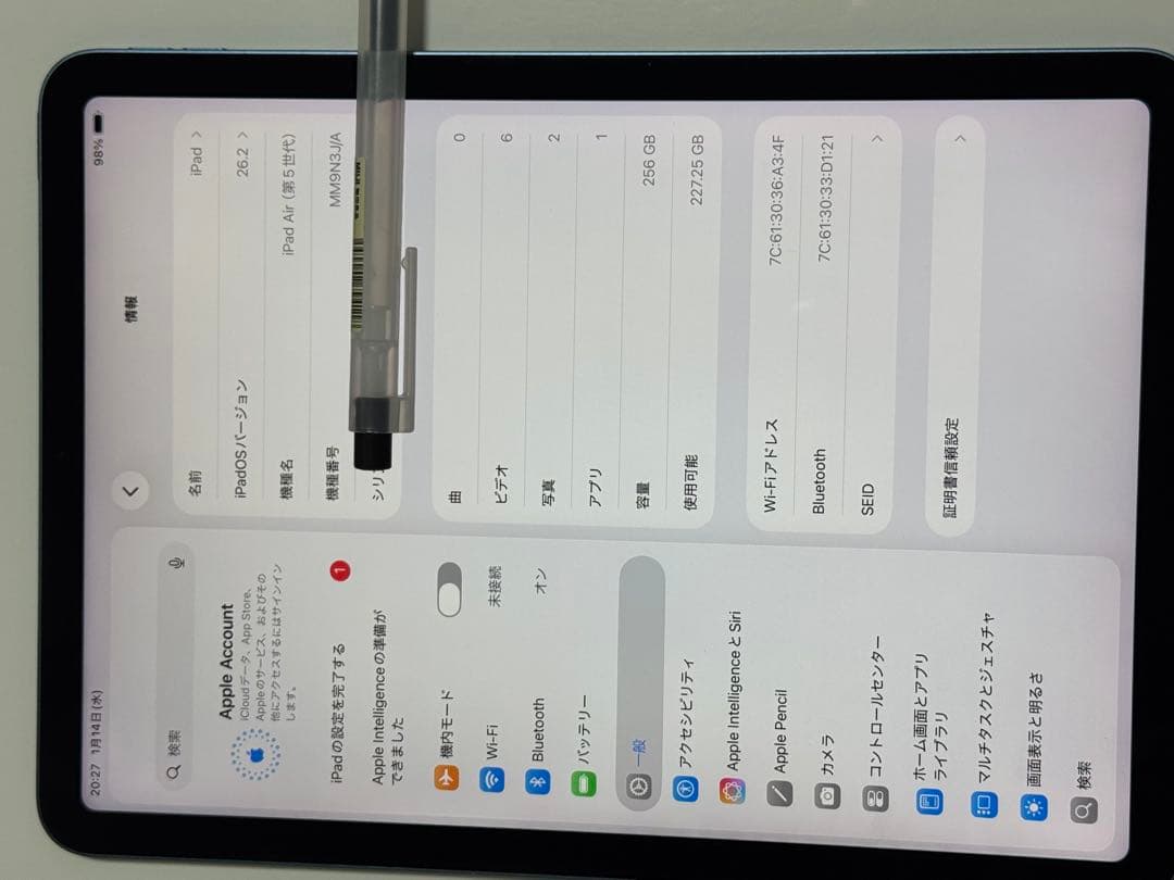 Apple iPad Air 第5世代 256GB ブルー Wi-Fiモデル