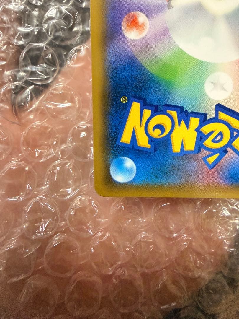 レッドのピカチュウ ポケモンセンター オープン20周年記念 PROMO SM-P