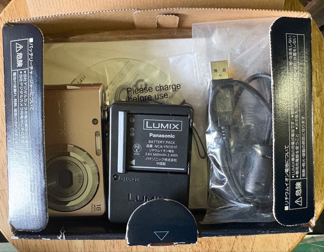 Panasonic Lumix FH5 コンパクトデジタルカメラ