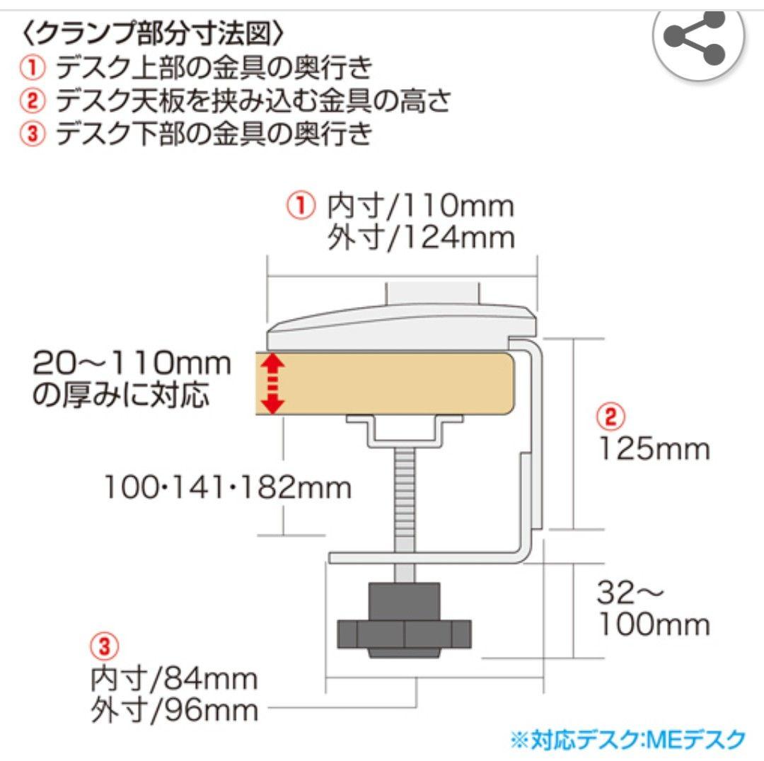 ♣⑦SANWA SUPPLY 水平垂直液晶モニターアーム CR-LA1007