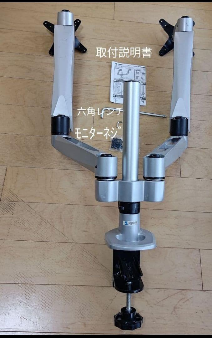 ♣⑦SANWA SUPPLY 水平垂直液晶モニターアーム CR-LA1007