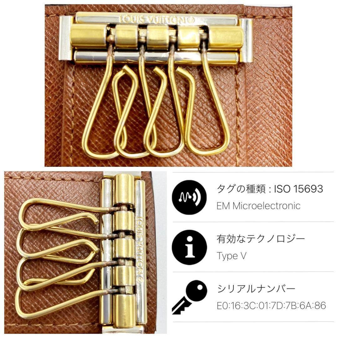 正規品 ルイヴィトン モノグラム ミュルティクレ4 キーケース ICチップ搭載