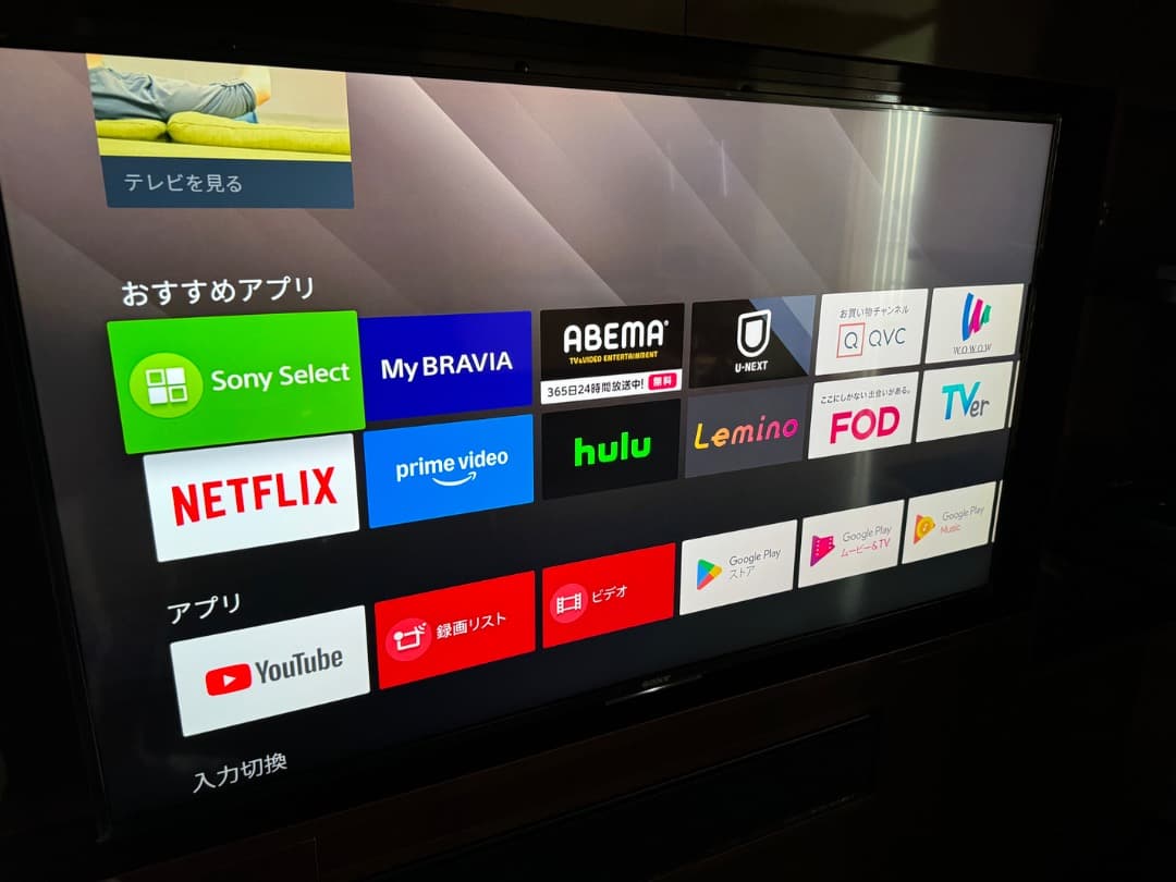 SONY BRAVIA　KJ-55X8500C