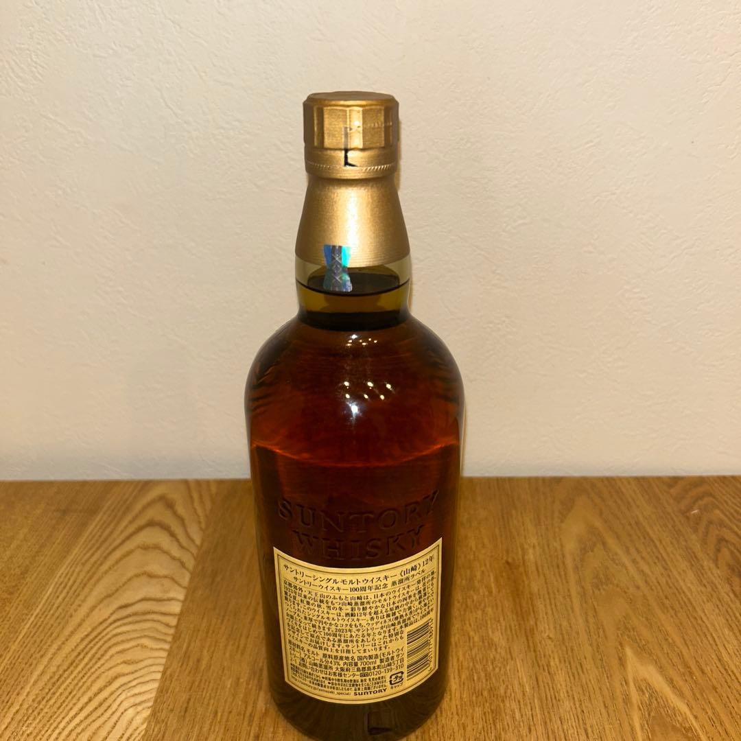 山崎 12年 100周年ボトル　700ml
